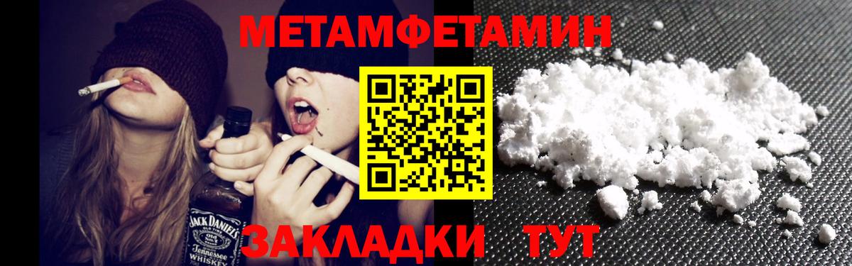 АМФ Premium  Вход с VPN  Михайловск 