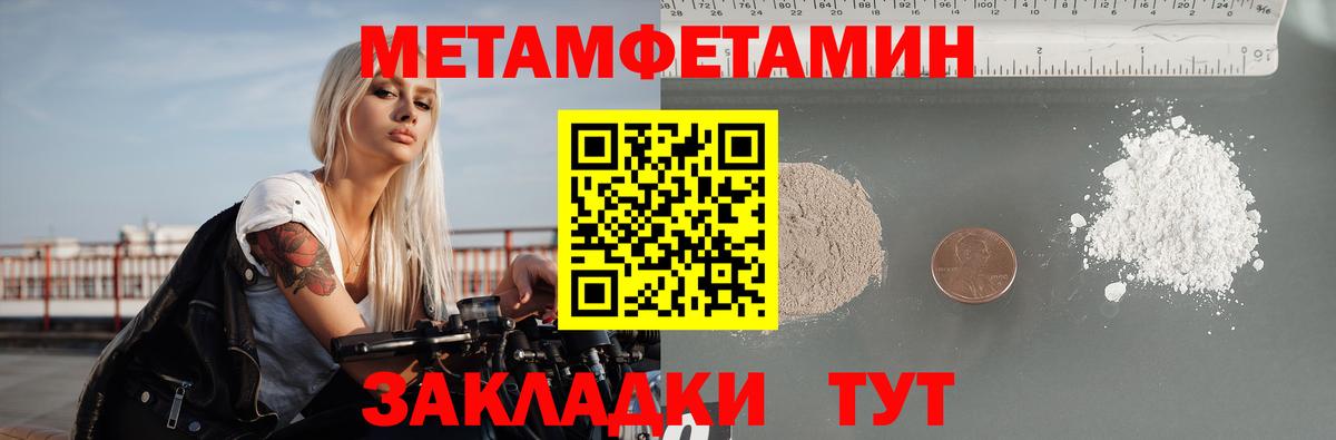 Amphetamine 97% Михайловск