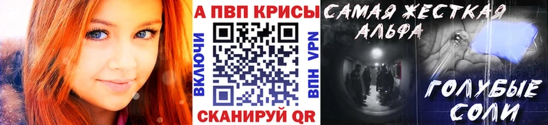 Alfa_PVP СК КРИС  цена   Михайловск 