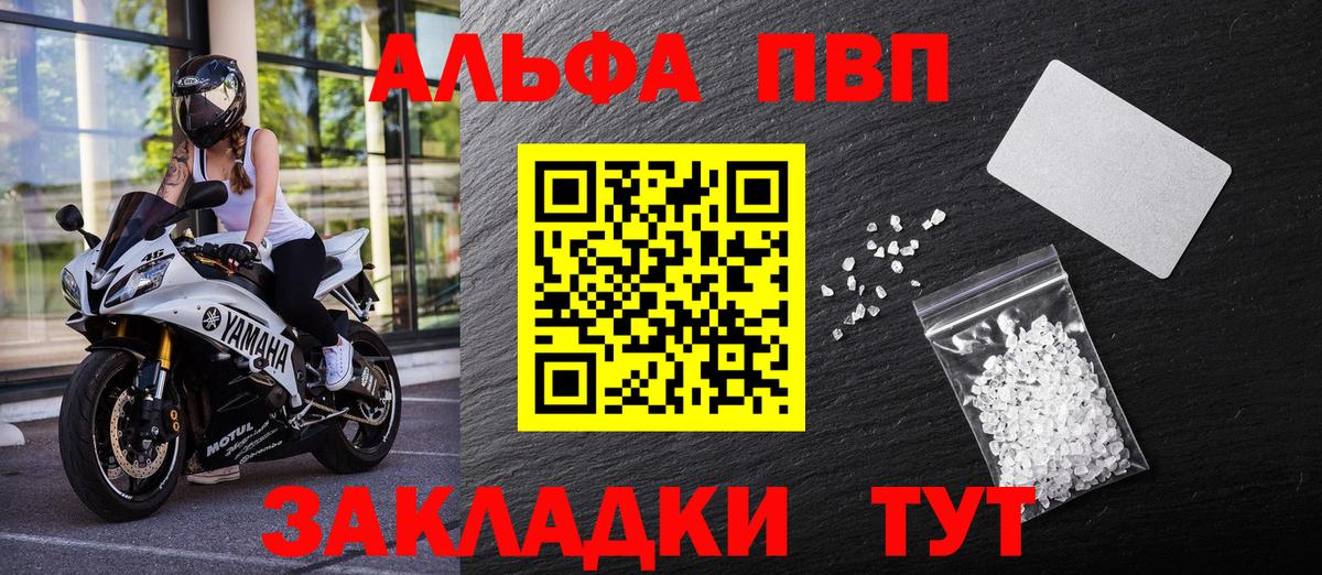 APVP СК Михайловск