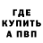 МЕТАДОН кристалл kART prO