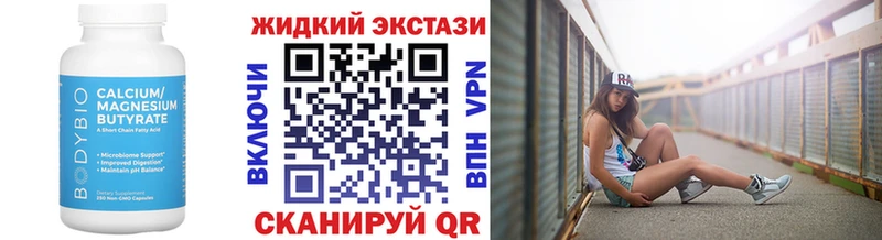 Бутират BDO 33%  Михайловск 