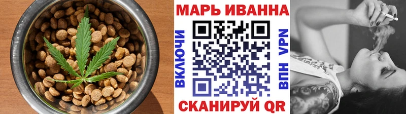 что такое   Михайловск  Еда ТГК марихуана 