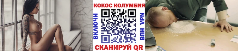 хочу   Михайловск  КОКАИН 98% 