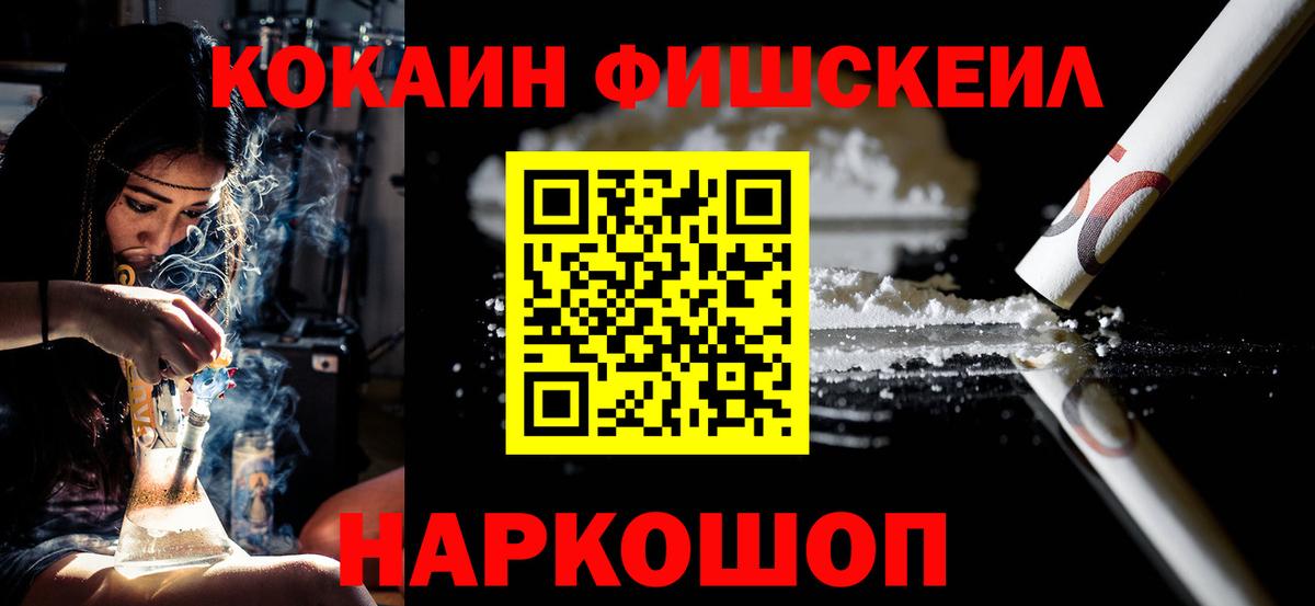 Кокаин 98%  Кокаин 98%  Михайловск  цены   Вход с VPN 