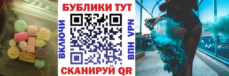 хочу   Михайловск  mega ссылка  Экстази Punisher 