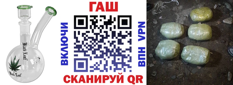 гидра рабочий сайт  Михайловск  Гашиш hashish 