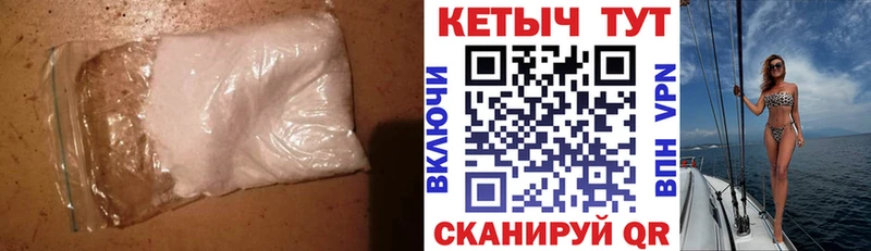 наркота Михайловск Кетамин VHQ