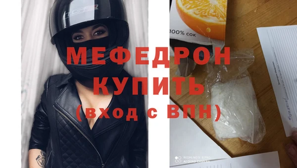 стаф Переславль-Залесский