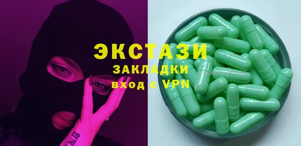 ECSTASY Пересвет