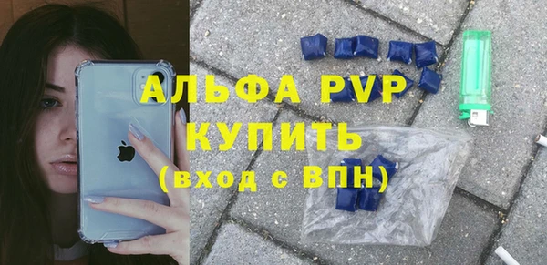 стаф Переславль-Залесский