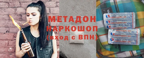 метадон Алзамай