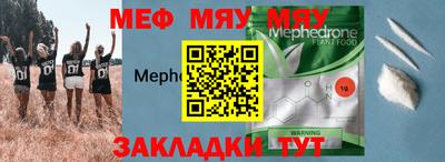марки nbome Донецк