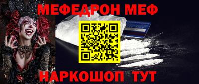 марки nbome Донецк