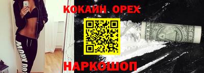 гашишное масло Дубна