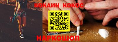 бутик Донской