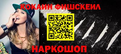 бутик Донской