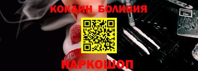 марки nbome Донецк
