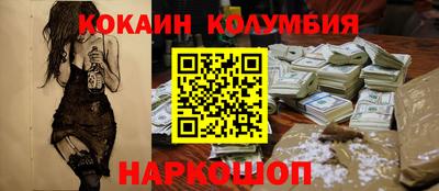 марки nbome Донецк