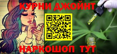 марки nbome Донецк