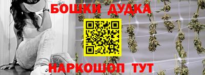 бутик Донской
