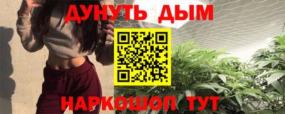 бутик Донской