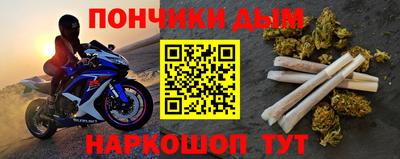 бутик Донской