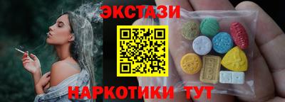 гашишное масло Дубна