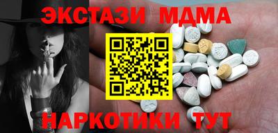 гашишное масло Дубна