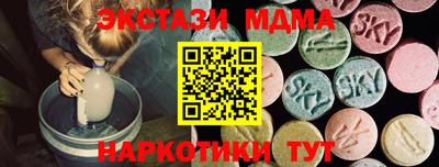 гашишное масло Дубна