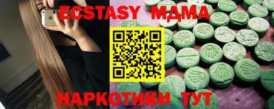 бутик Донской