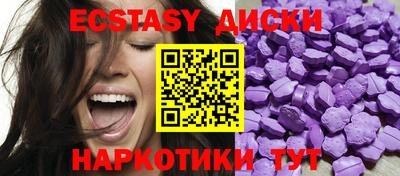 марки nbome Донецк