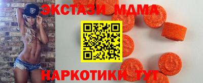 бутик Донской