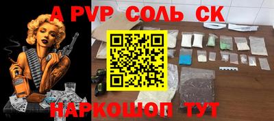 бутик Донской