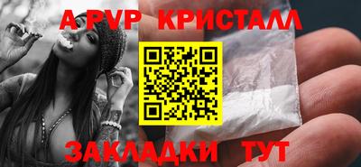 бутик Донской