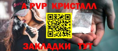 марки nbome Донецк