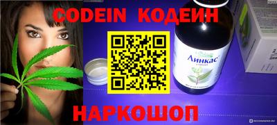 бутик Донской
