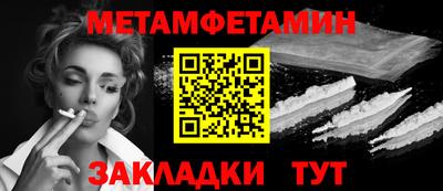 марки nbome Донецк