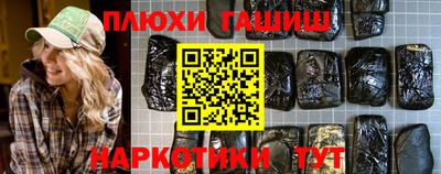 марки nbome Донецк