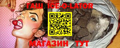 марки nbome Донецк