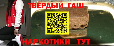 марки nbome Донецк