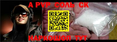 марки nbome Донецк