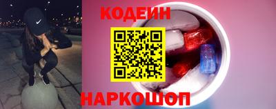 марки nbome Донецк
