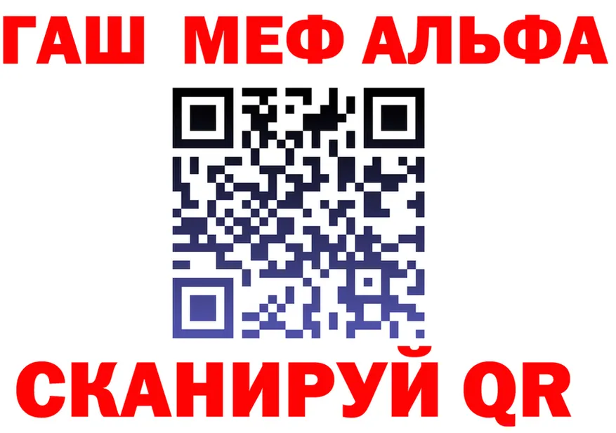COCAIN Fish Scale зеркало это mega Михайловск