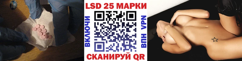 купить наркоту  Михайловск  ЛСД экстази кислота 