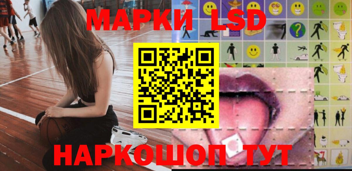 ЛСД экстази  Вход с VPN  Михайловск  ЛСД экстази ecstasy  LSD-25 экстази кислота 
