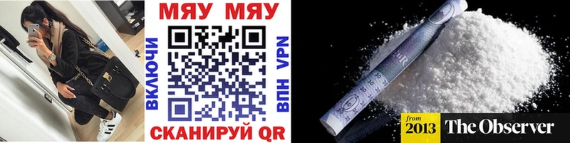 Меф VHQ  цена наркотик  Михайловск 