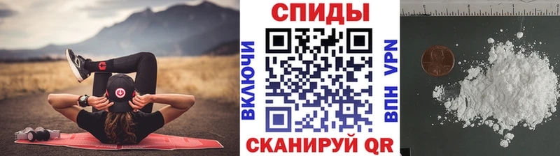 МЕТАМФЕТАМИН мет Михайловск