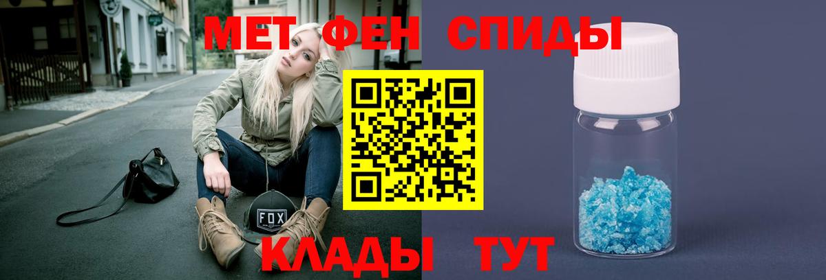 Михайловск  Первитин винт  Вход с VPN 