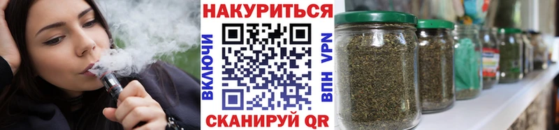 сайты даркнета состав  Михайловск  Бошки Шишки VHQ 